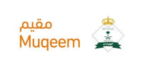 muqeem