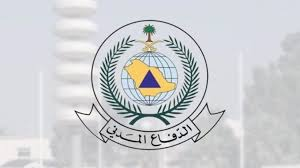 saudi civil defence